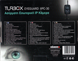 TurboX-IIPC-30_2.jpg