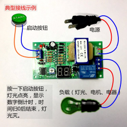 New-JK13-TN-module-02.jpg