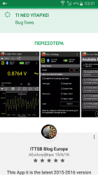 meter-logger-android-4.jpg