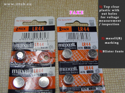 fake-maxell-LR44_1.jpg