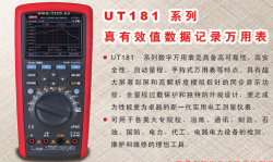 UT181-multimeter.jpg