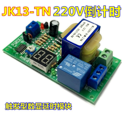 New-JK13-TN-module-01.jpg