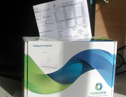 cosmote-21-1-2022_a.jpg