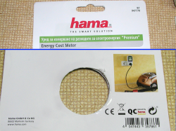 HAMA-047770_blister.jpg