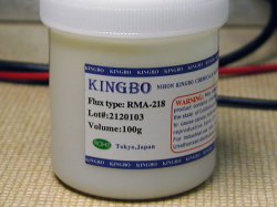 KINGBO-Flux-RMA-218_3.jpg