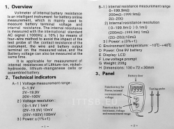 SM8124-battery-impedance_2.jpg